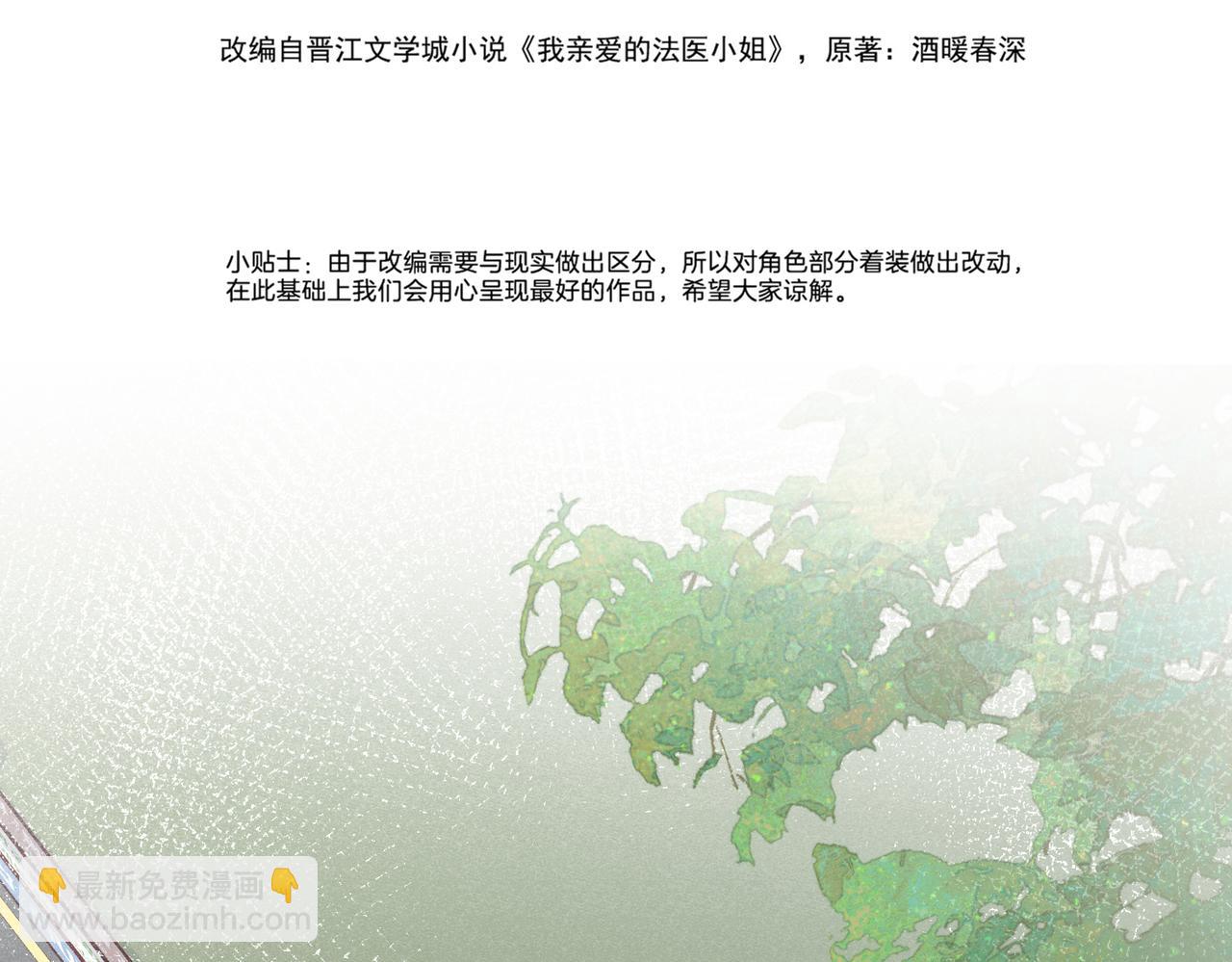 第十五话 故地重游36