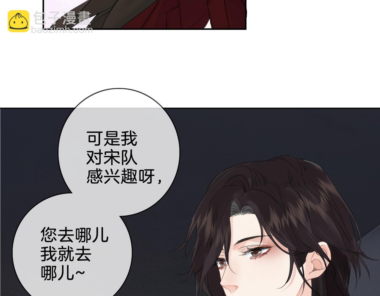 第十五话 故地重游42
