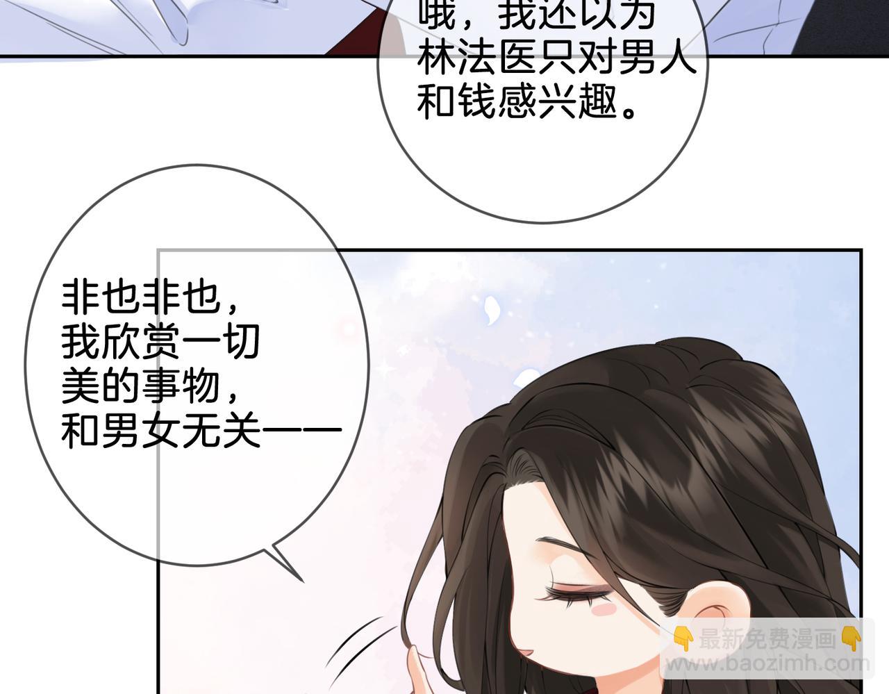 第十五话 故地重游44