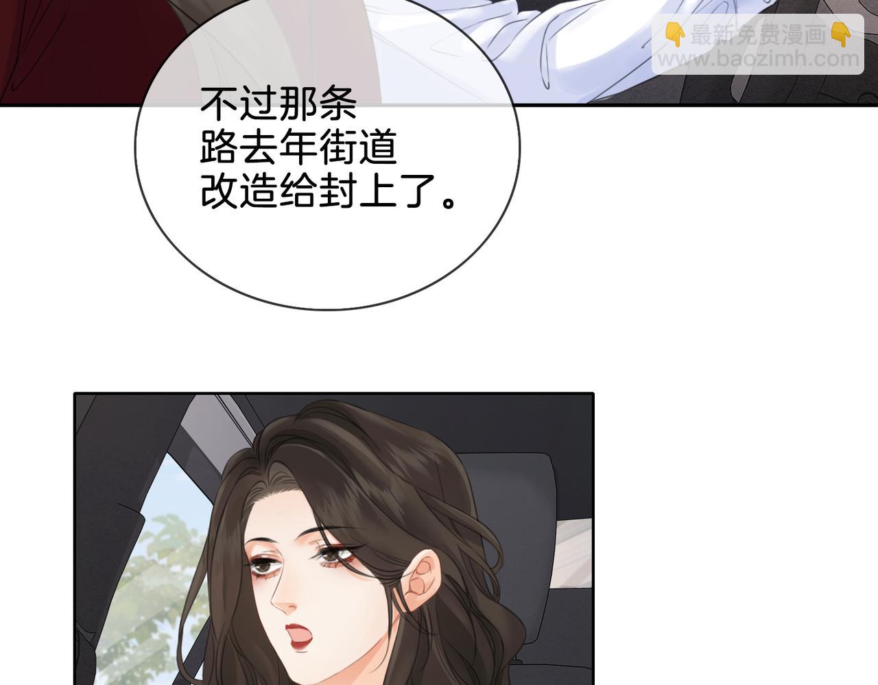 第十五话 故地重游54