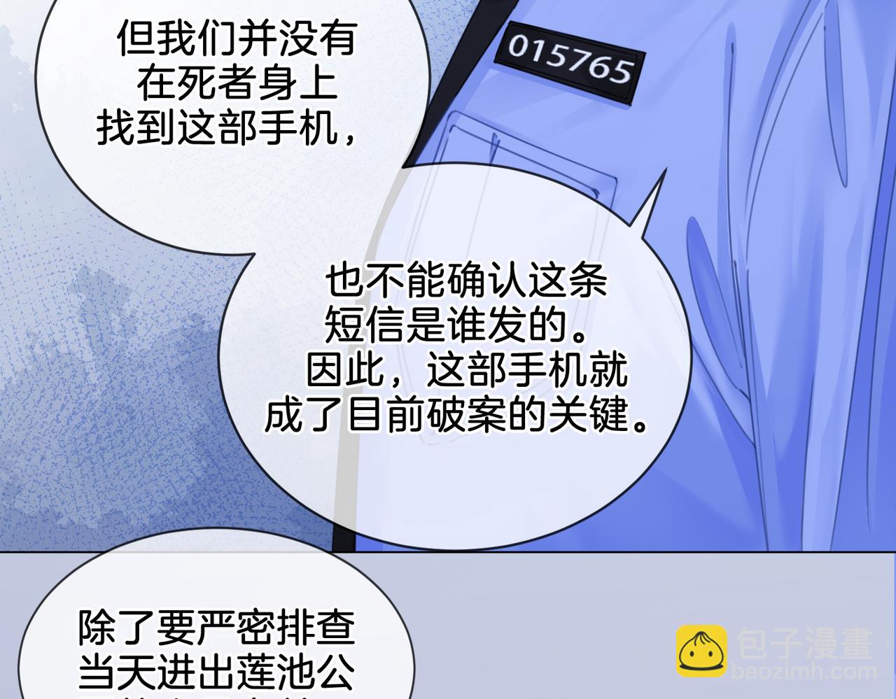 第十五话 故地重游7