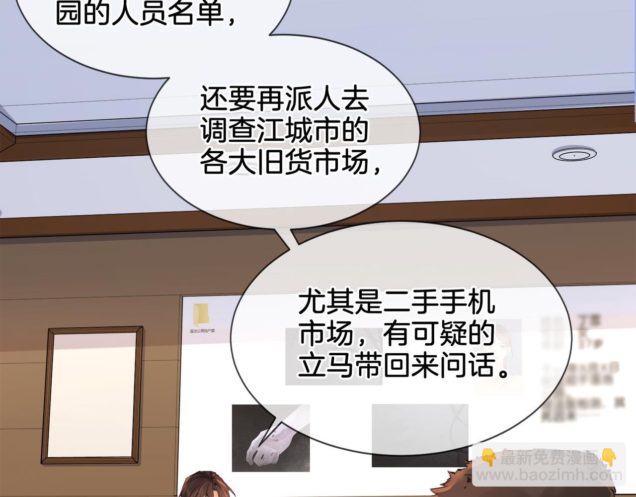 第十五话 故地重游8