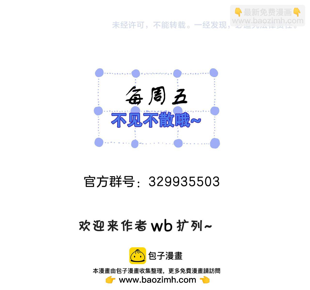 第十五话 故地重游84