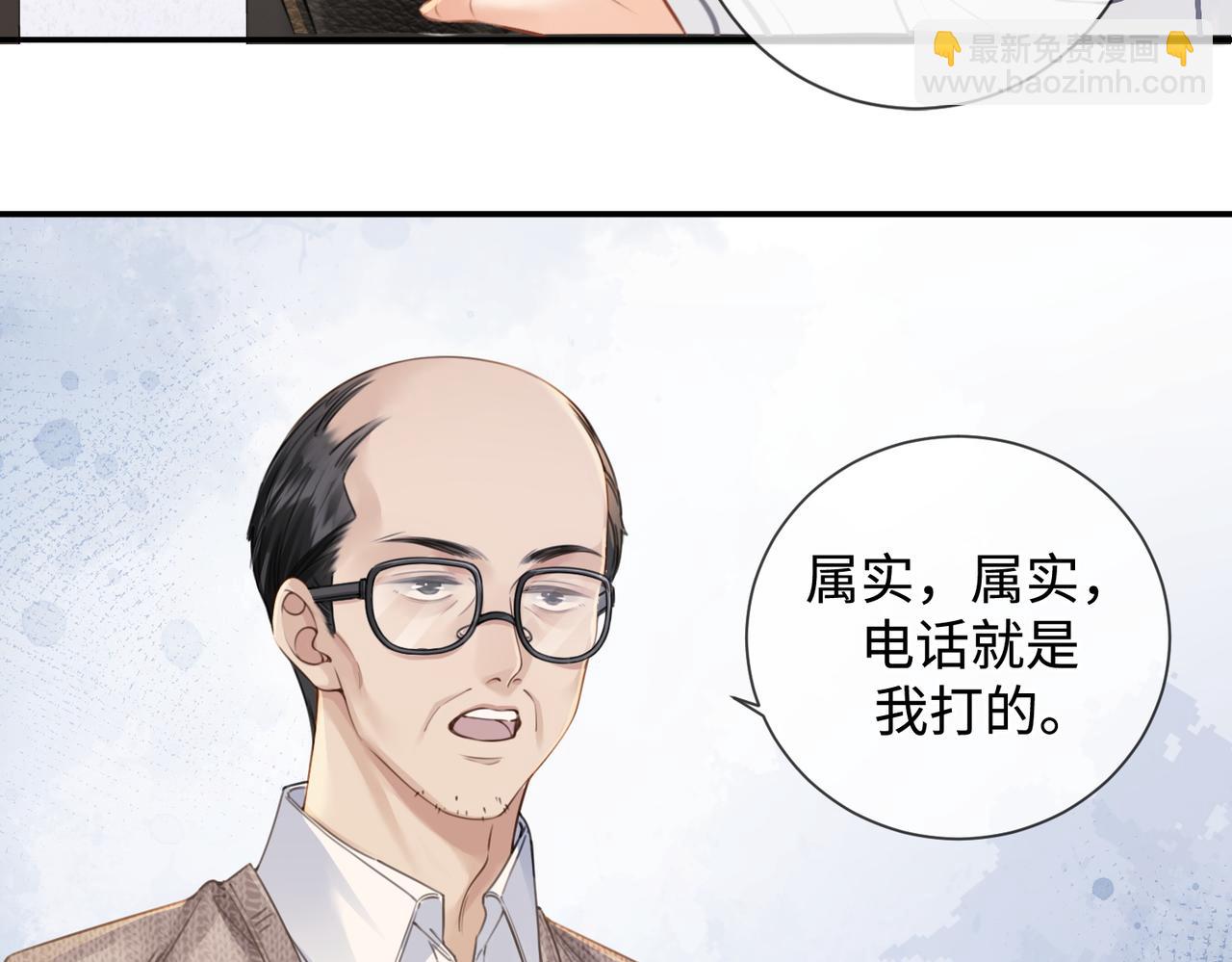 第十六话 案发当晚10