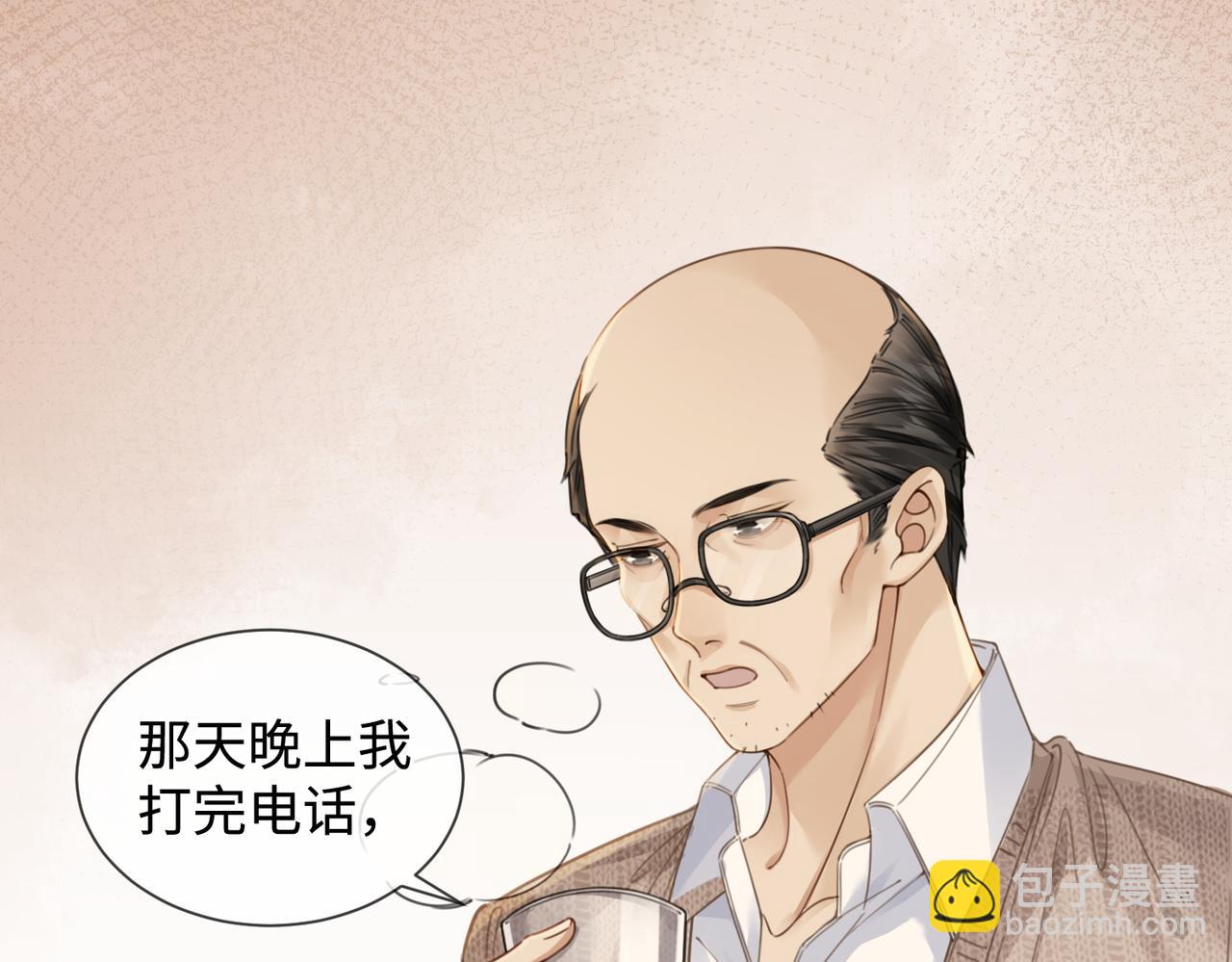 第十六话 案发当晚13