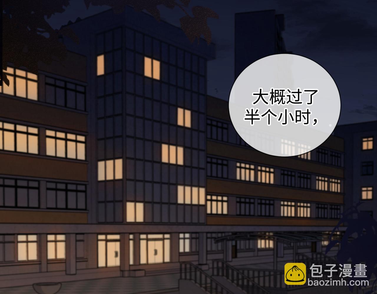 第十六话 案发当晚16