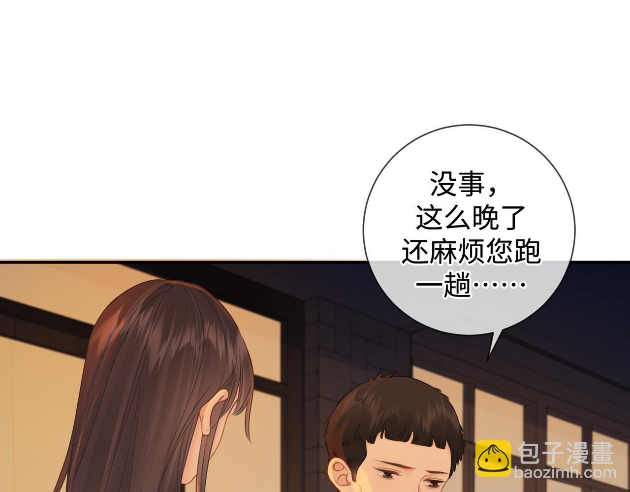 第十六话 案发当晚20