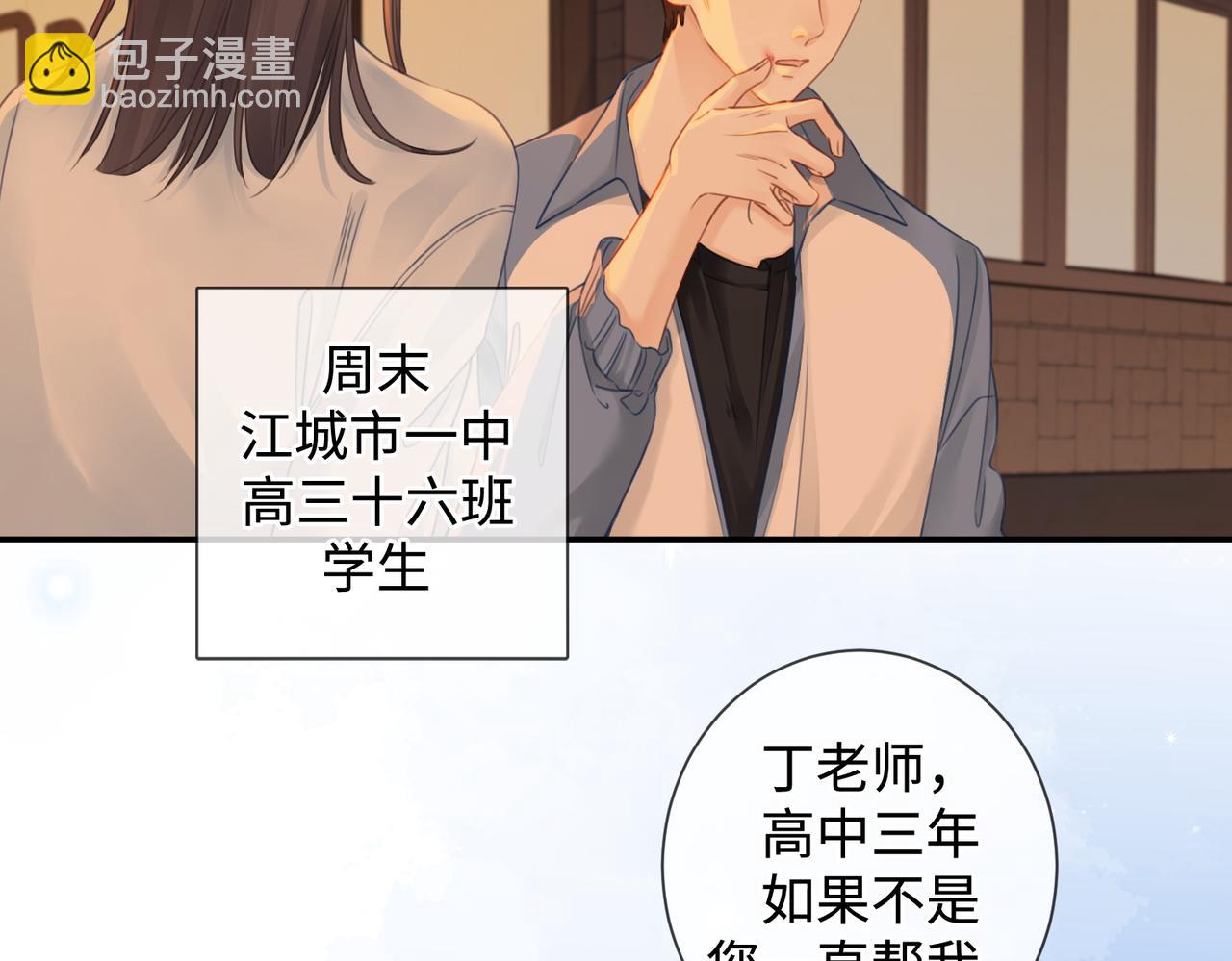 第十六话 案发当晚21