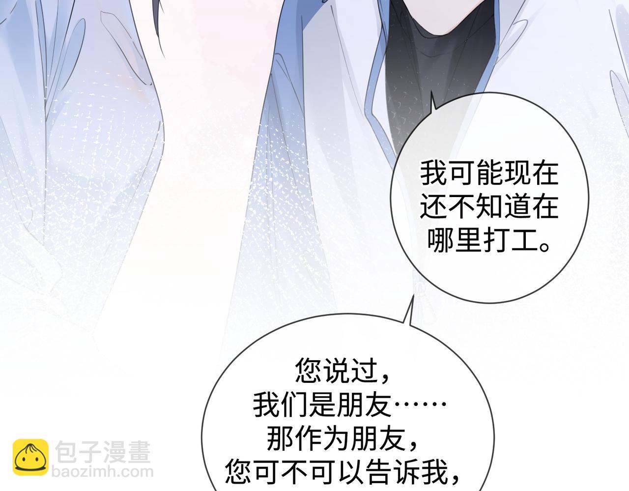 第十六话 案发当晚23