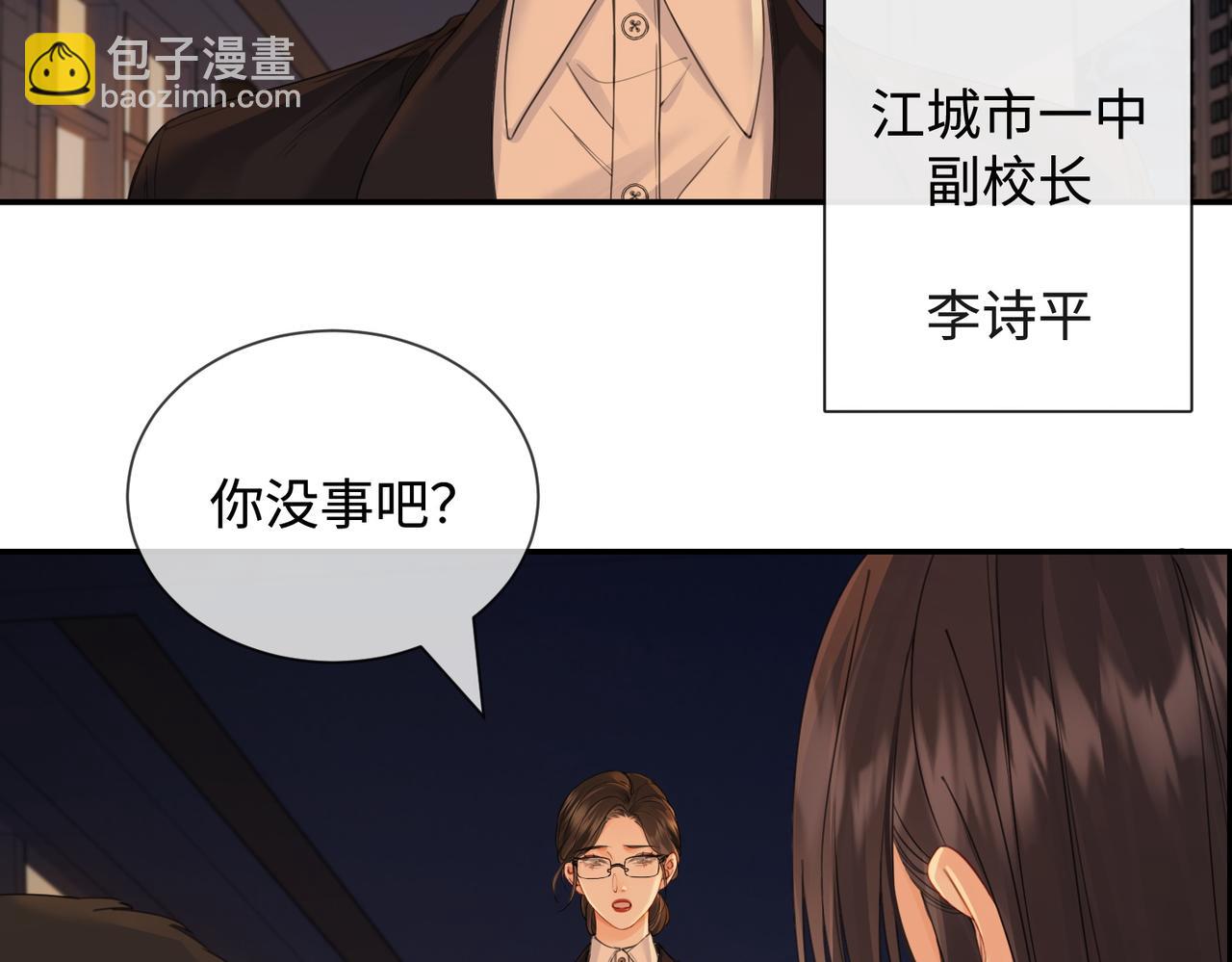 第十六话 案发当晚26