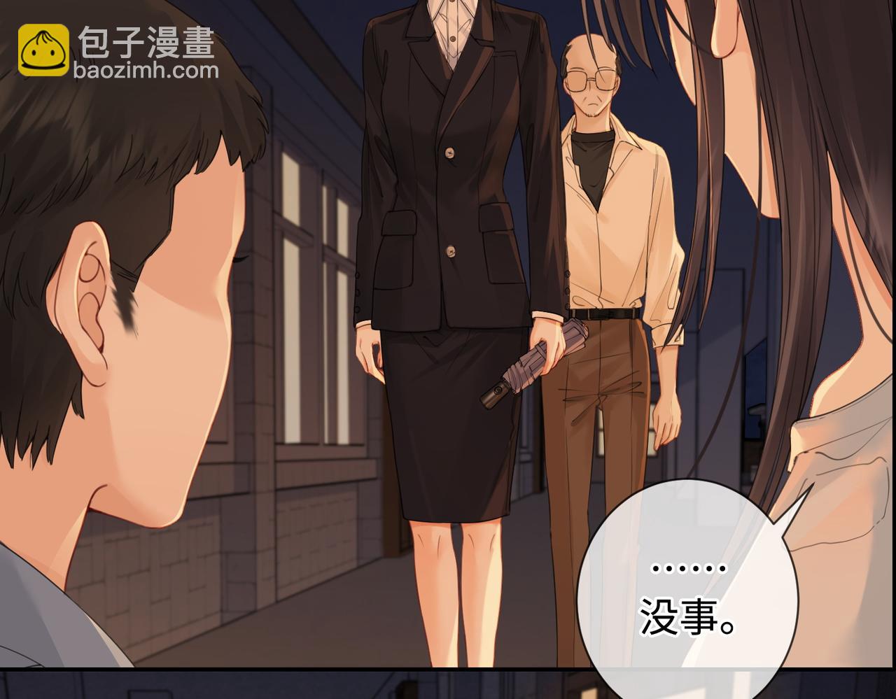 第十六话 案发当晚27