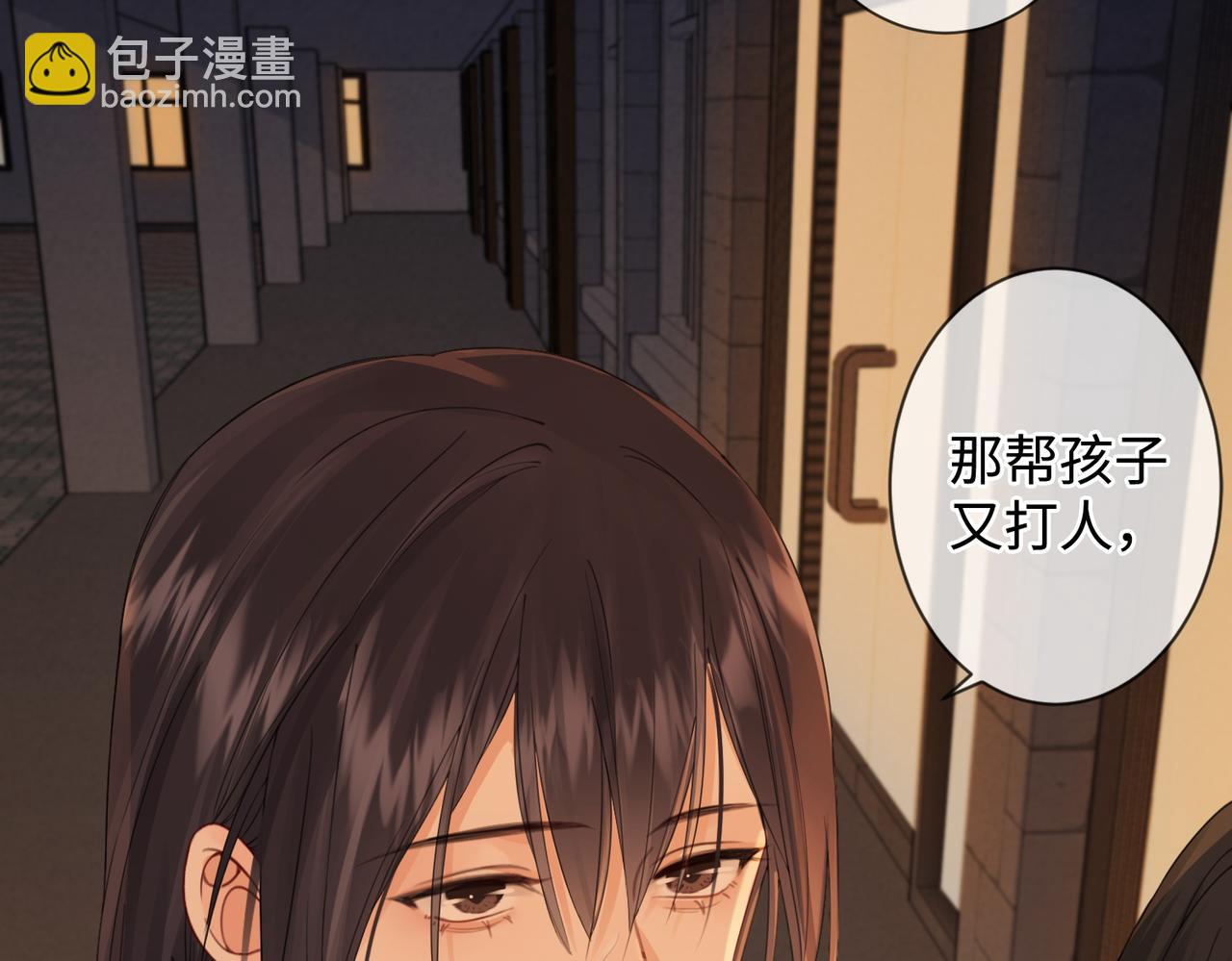 第十六话 案发当晚28