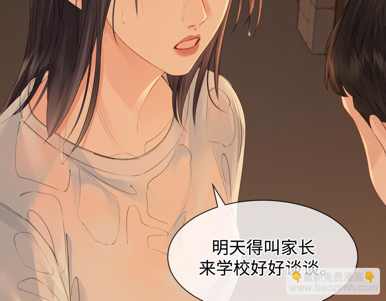 第十六话 案发当晚29