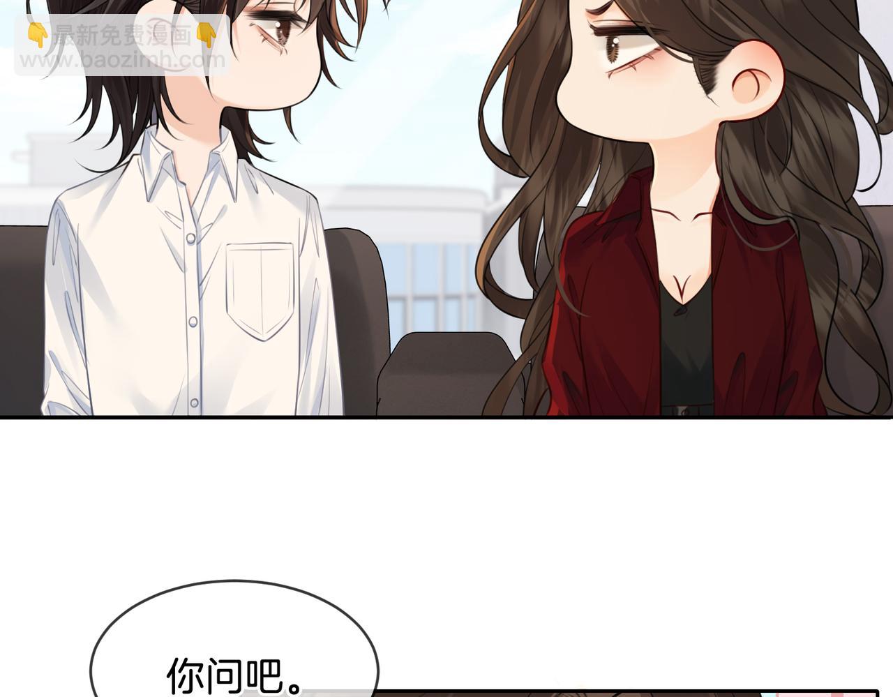 第十六话 案发当晚44