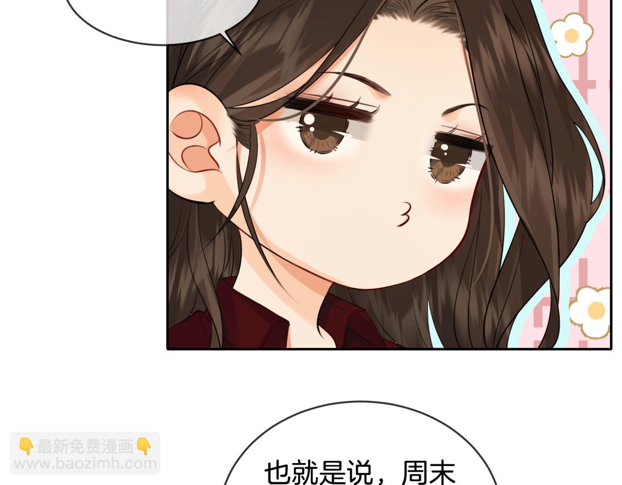 第十六话 案发当晚45