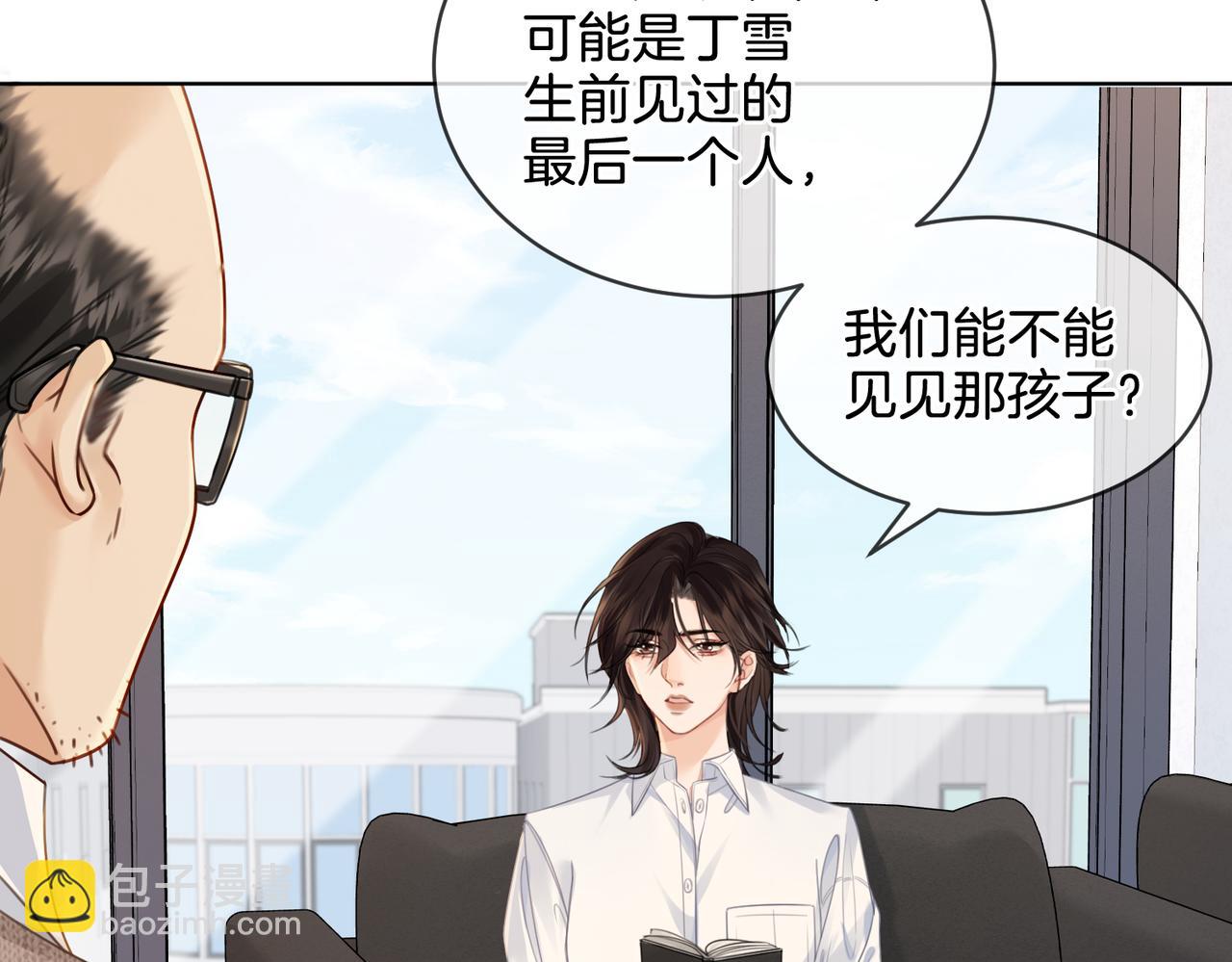 第十六话 案发当晚46