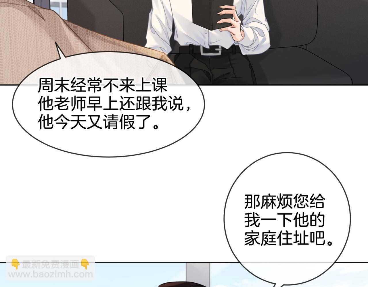 第十六话 案发当晚47