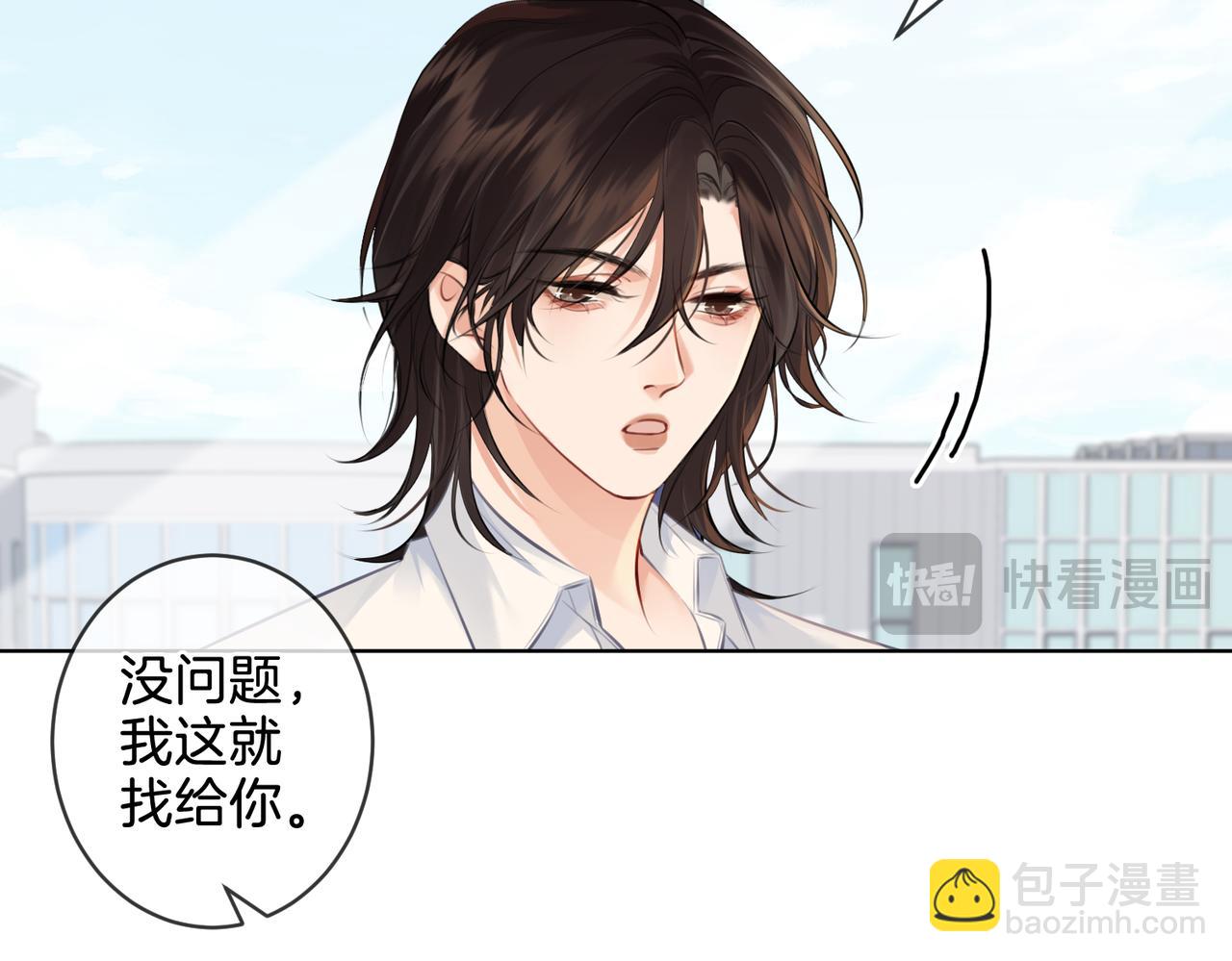 第十六话 案发当晚52