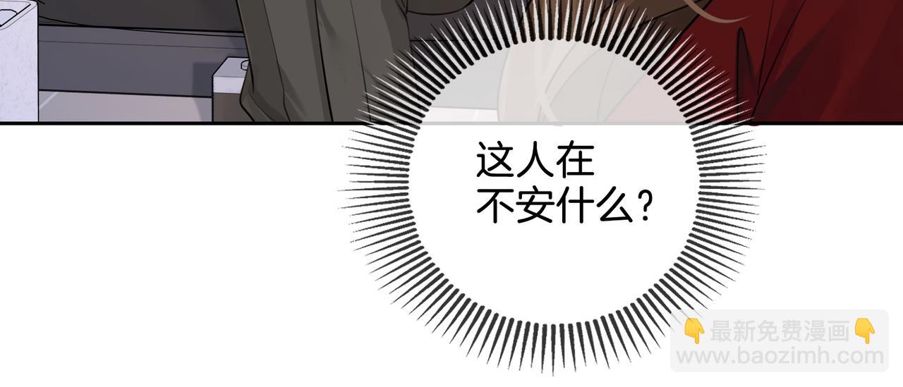 第十六话 案发当晚56