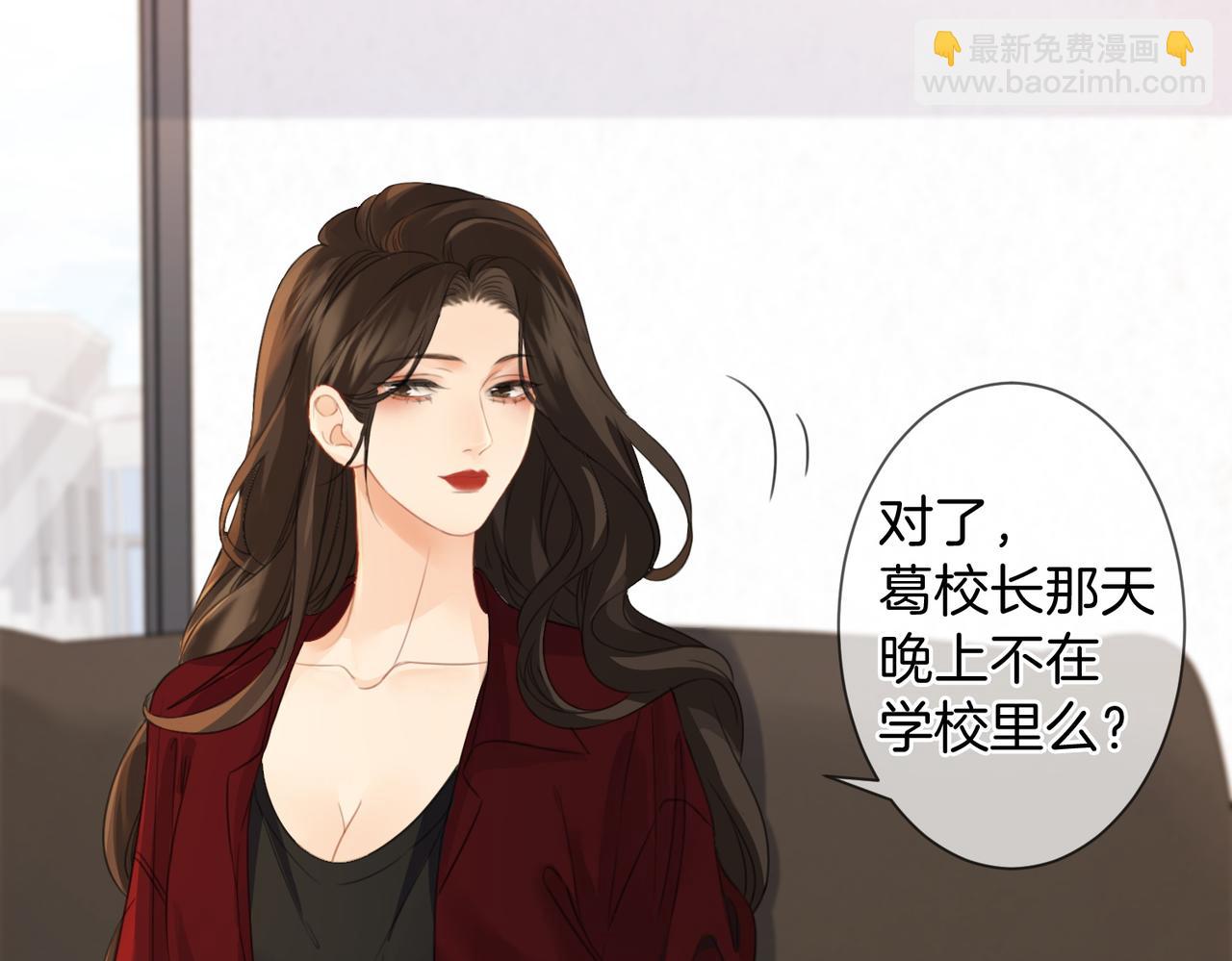 第十六话 案发当晚57
