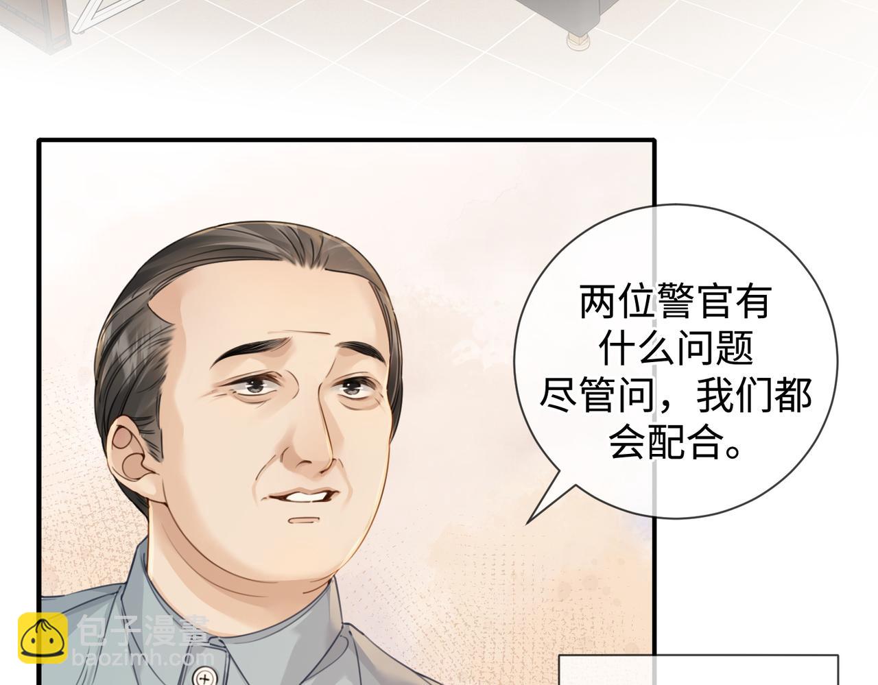 第十六话 案发当晚6