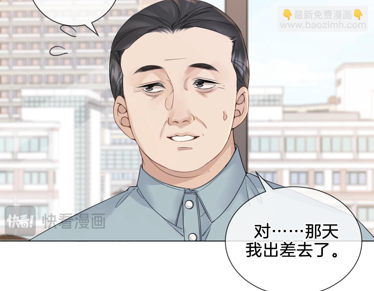第十六话 案发当晚60