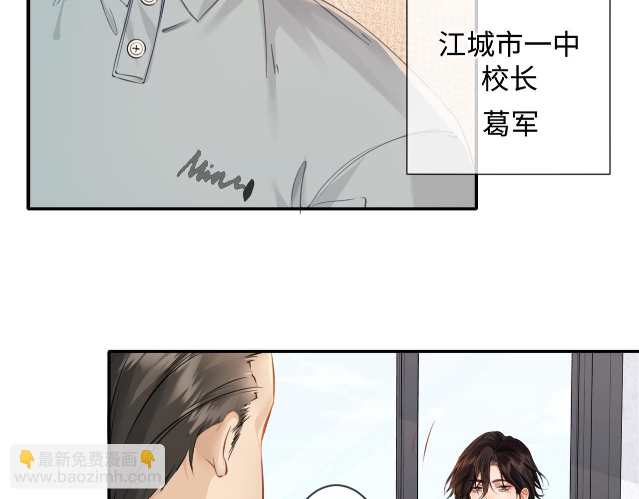 第十六话 案发当晚7