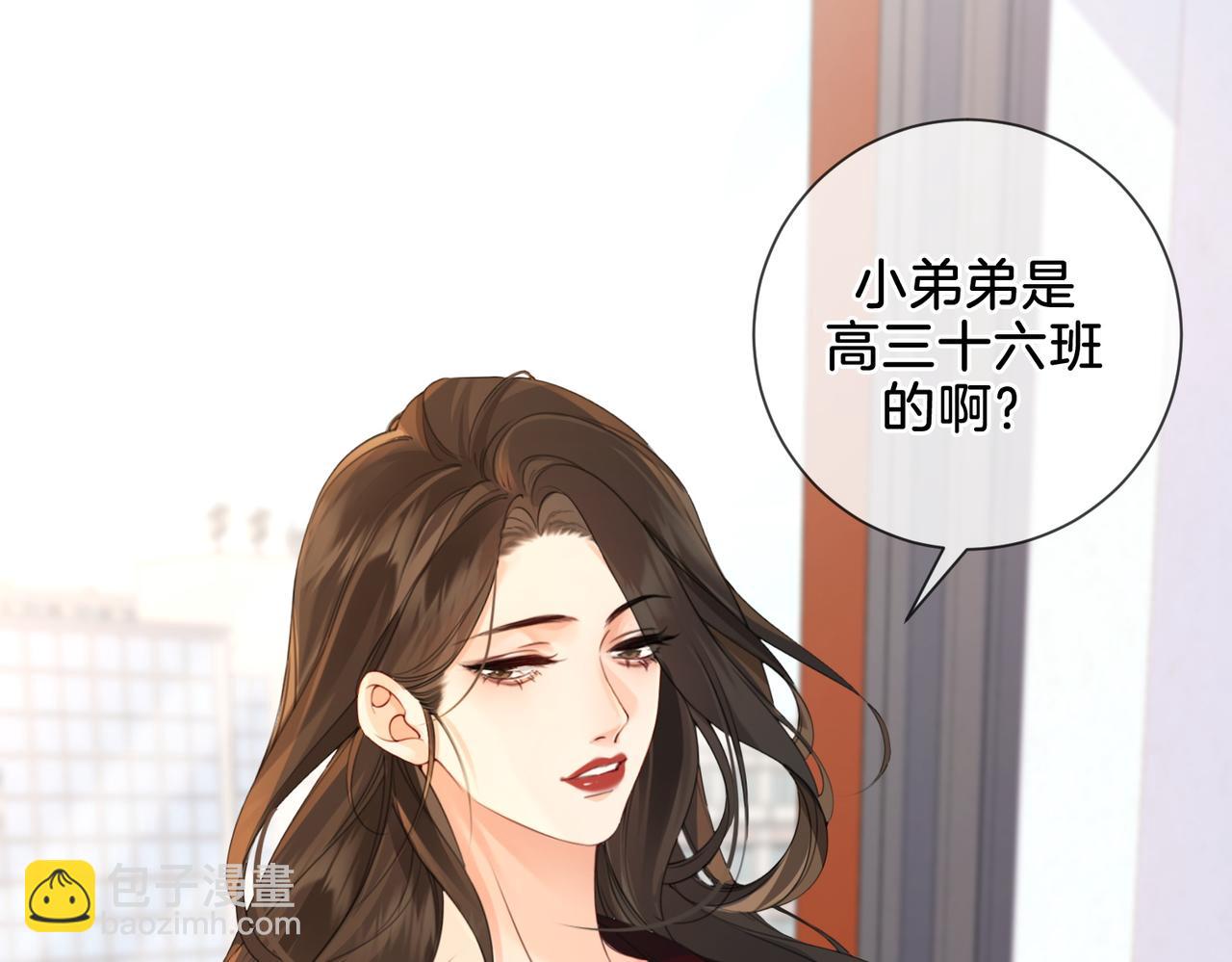 第十六话 案发当晚72