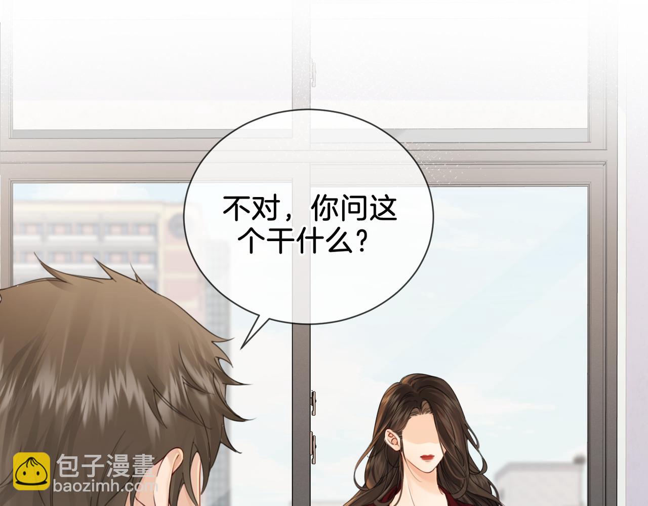 第十六话 案发当晚76
