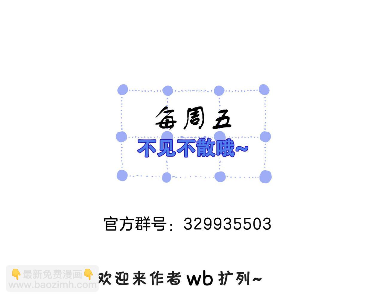 第十六话 案发当晚79