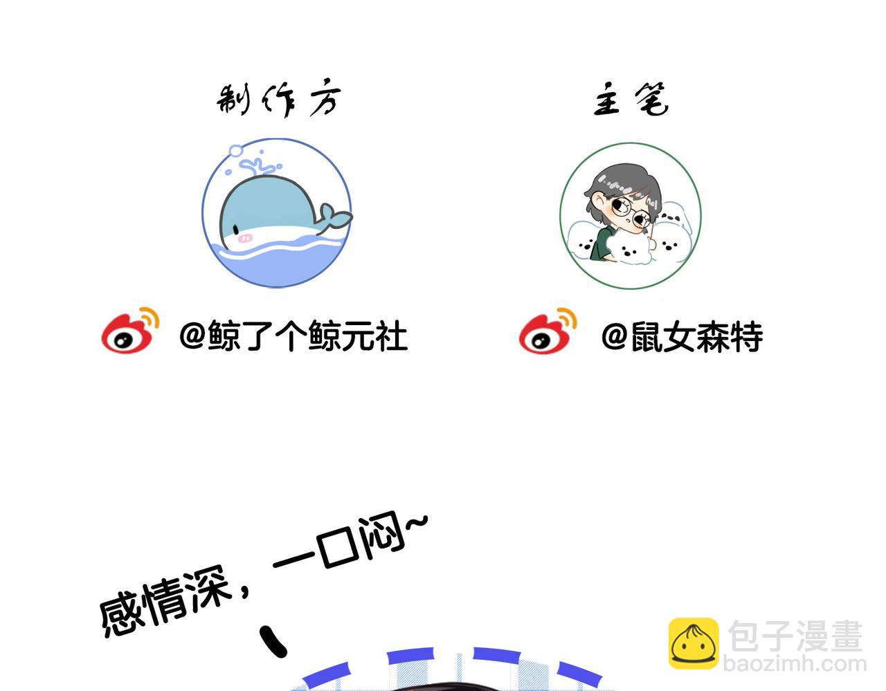 第十六话 案发当晚80