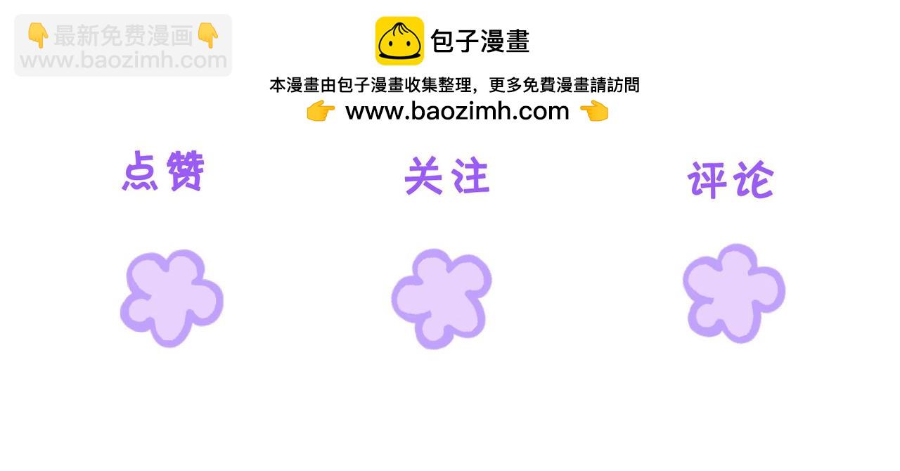 第十六话 案发当晚82