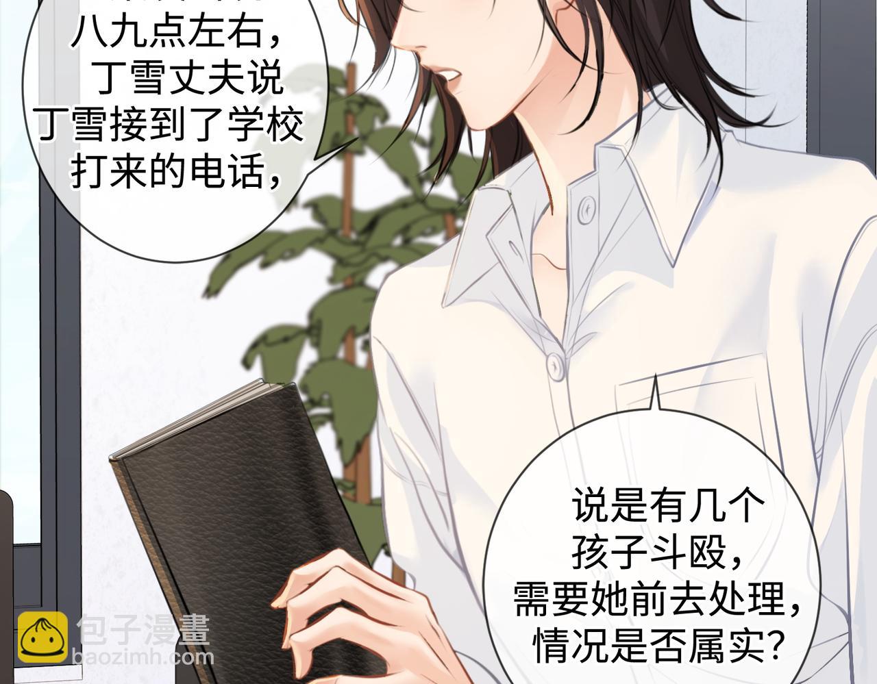 第十六话 案发当晚9