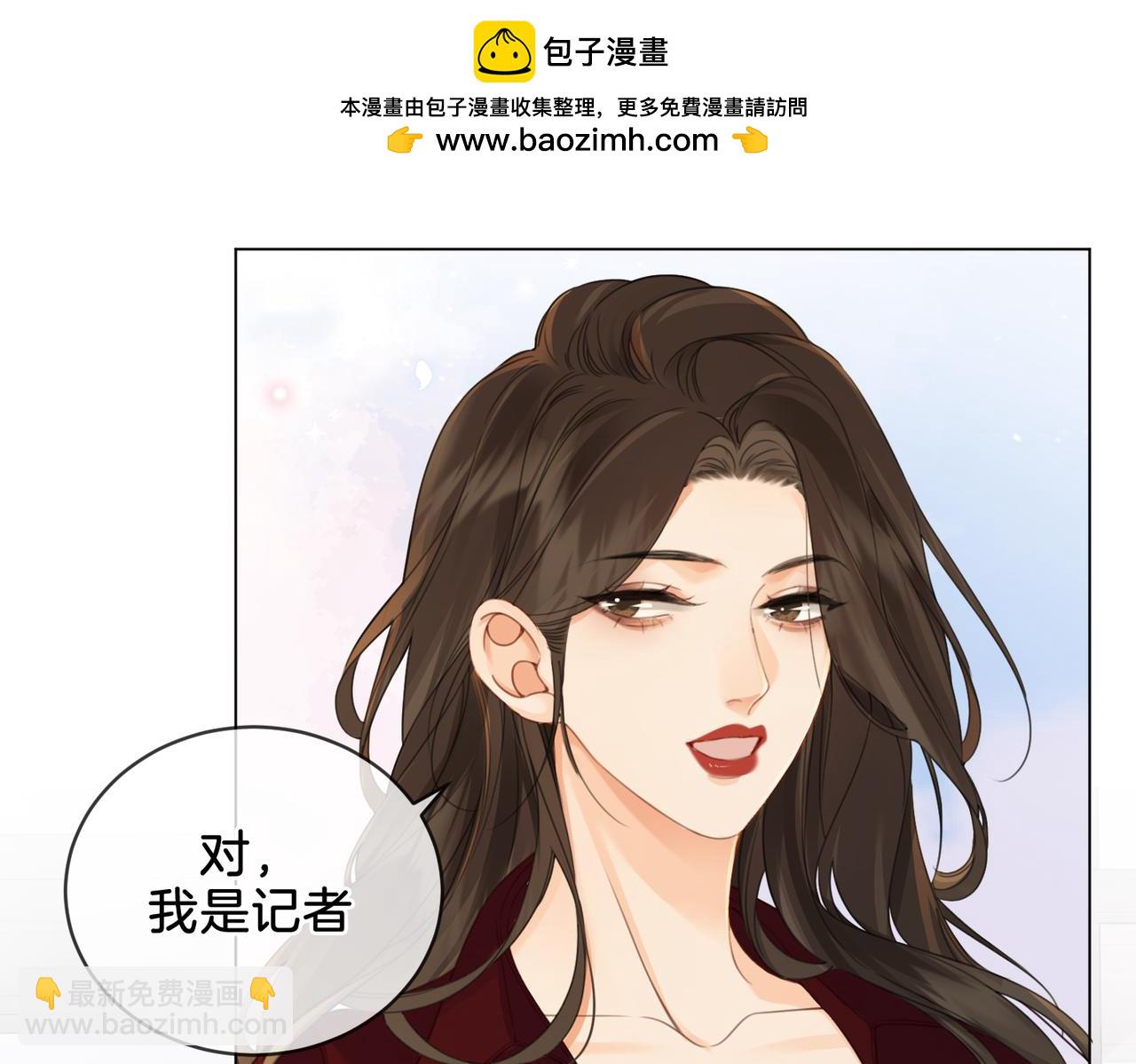 第十七话 我说错了吗？1