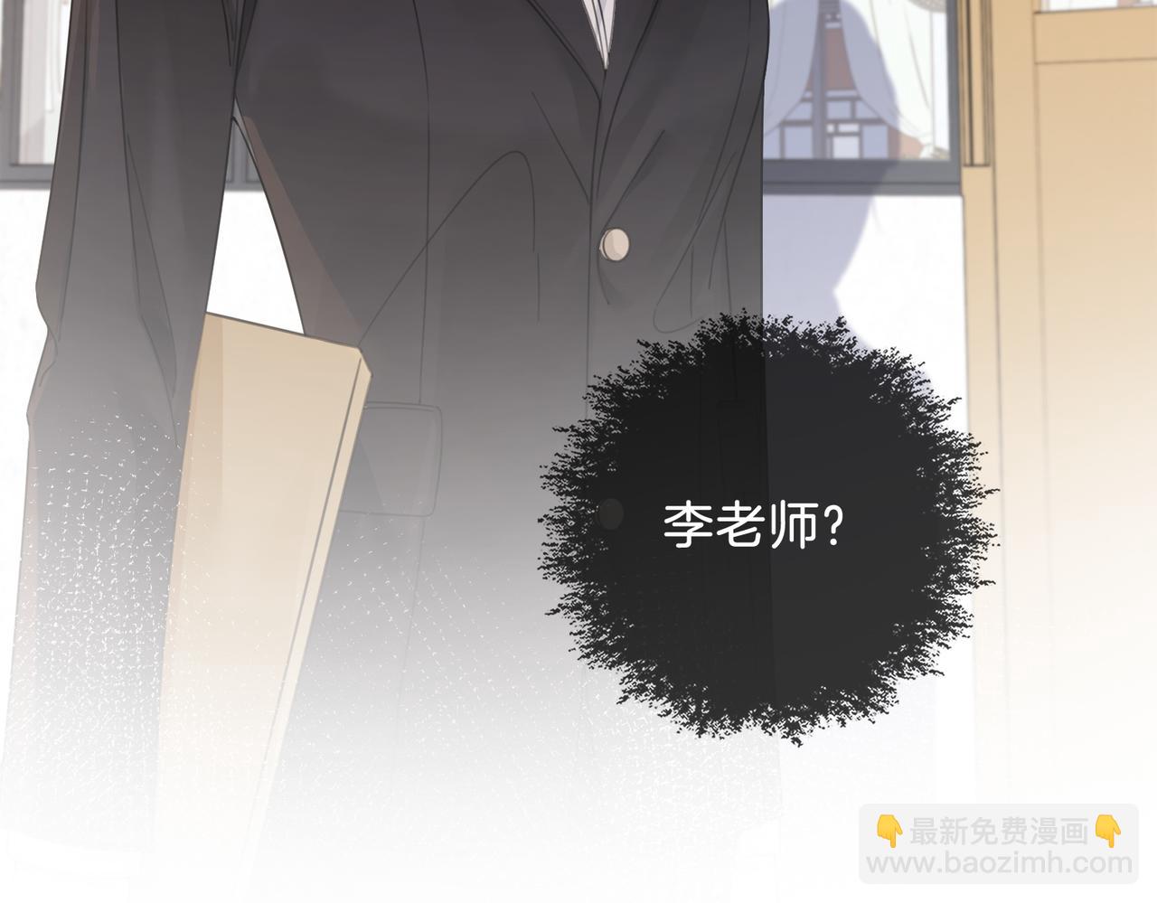 第十七话 我说错了吗？11
