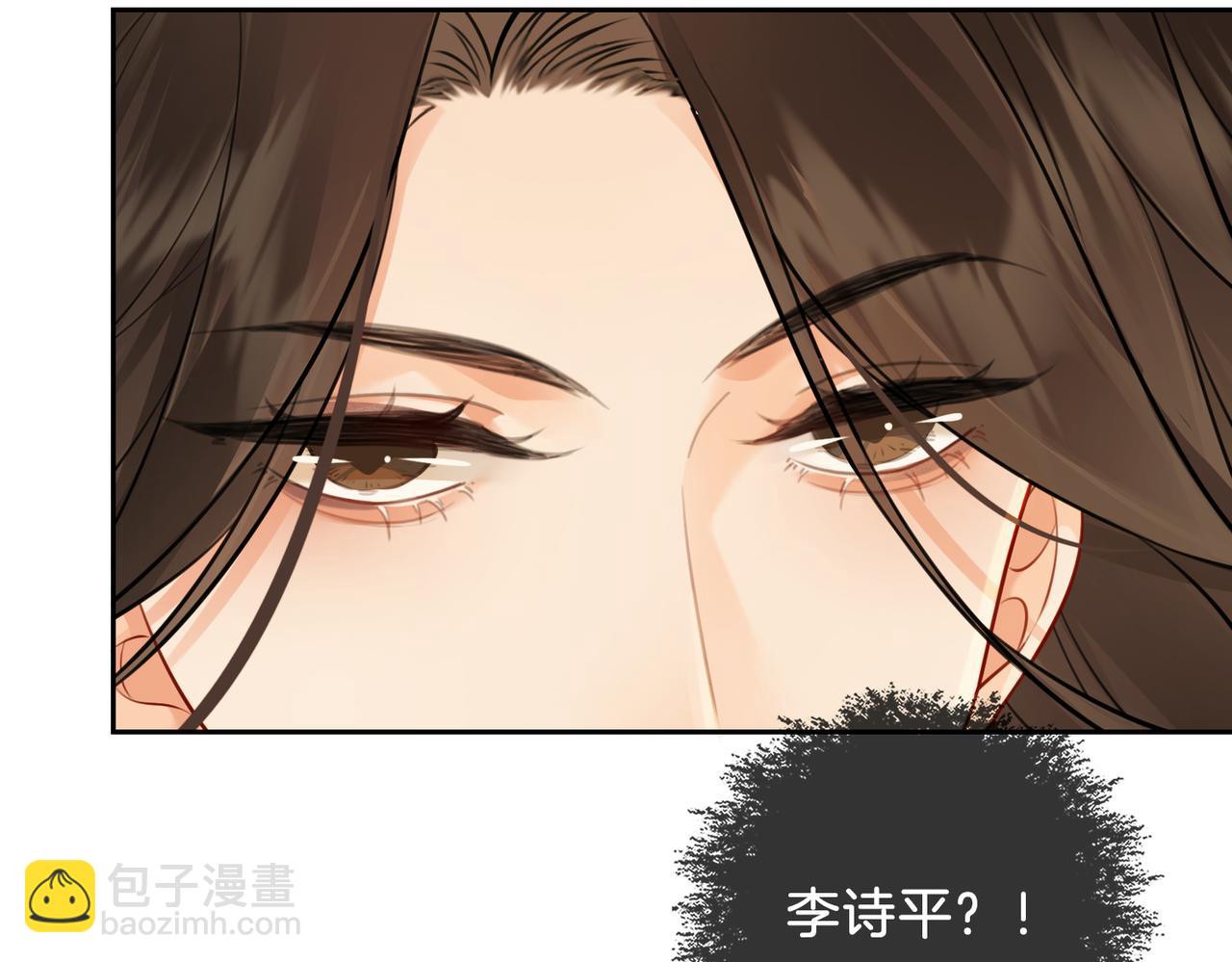 第十七话 我说错了吗？12