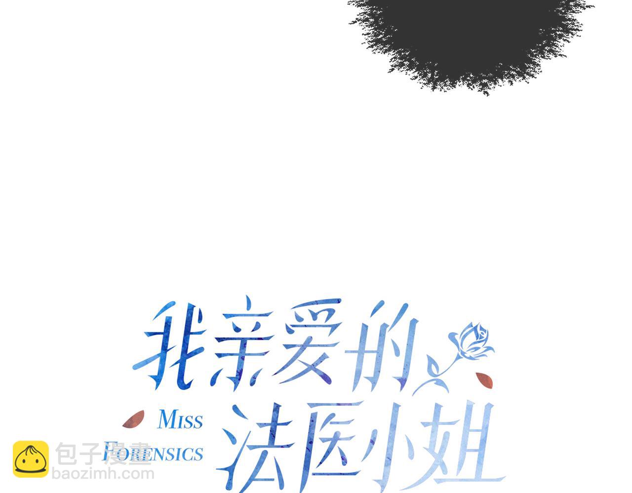 第十七话 我说错了吗？13