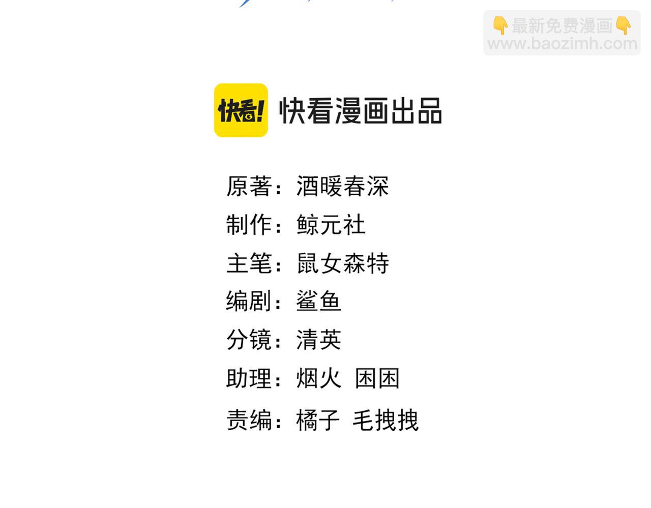 第十七话 我说错了吗？14