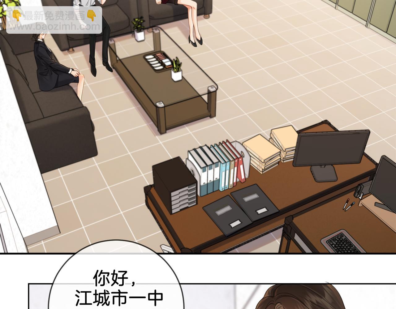 第十七话 我说错了吗？17