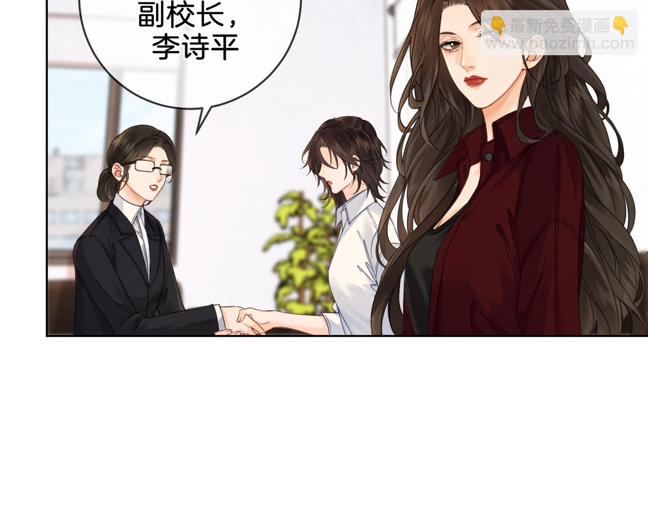 第十七话 我说错了吗？18