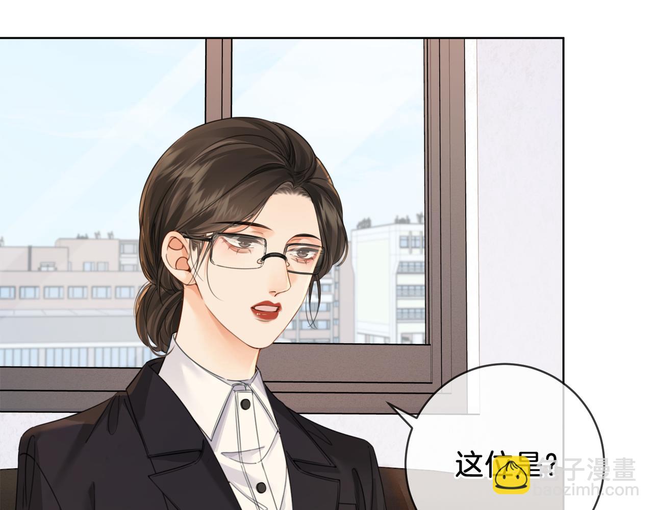 第十七话 我说错了吗？19