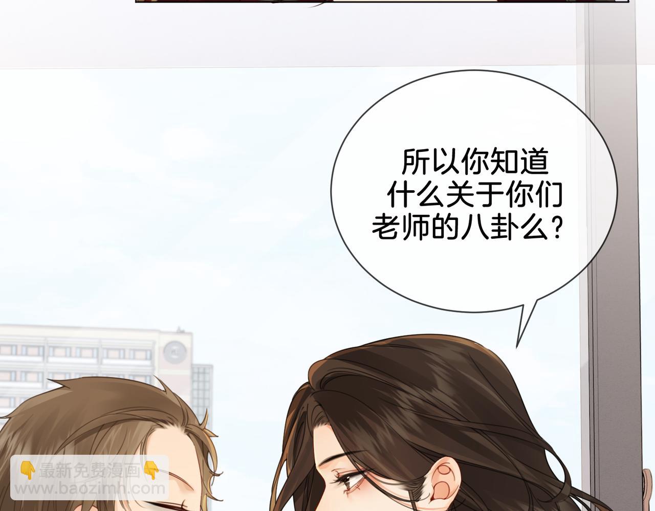第十七话 我说错了吗？2