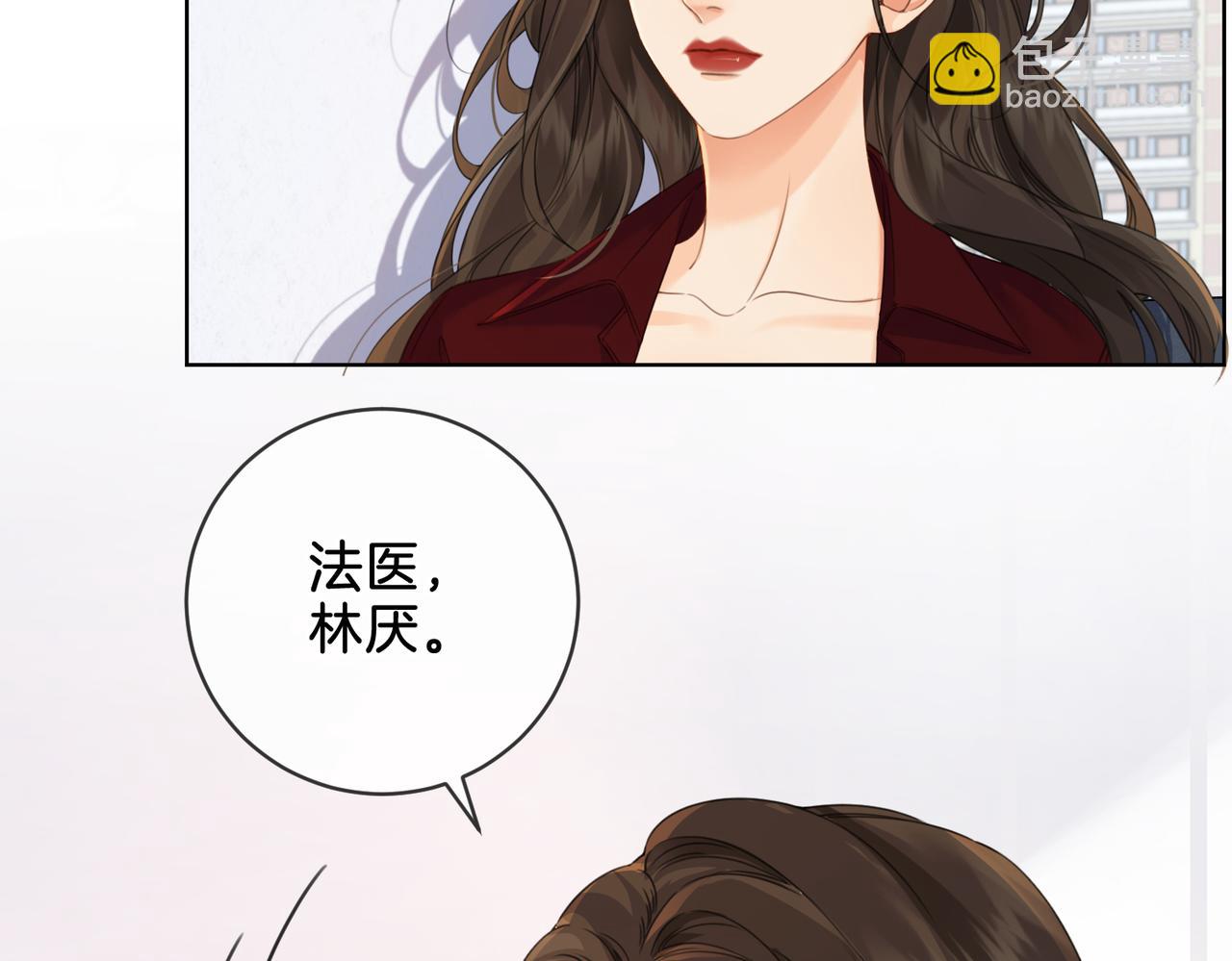 第十七话 我说错了吗？21
