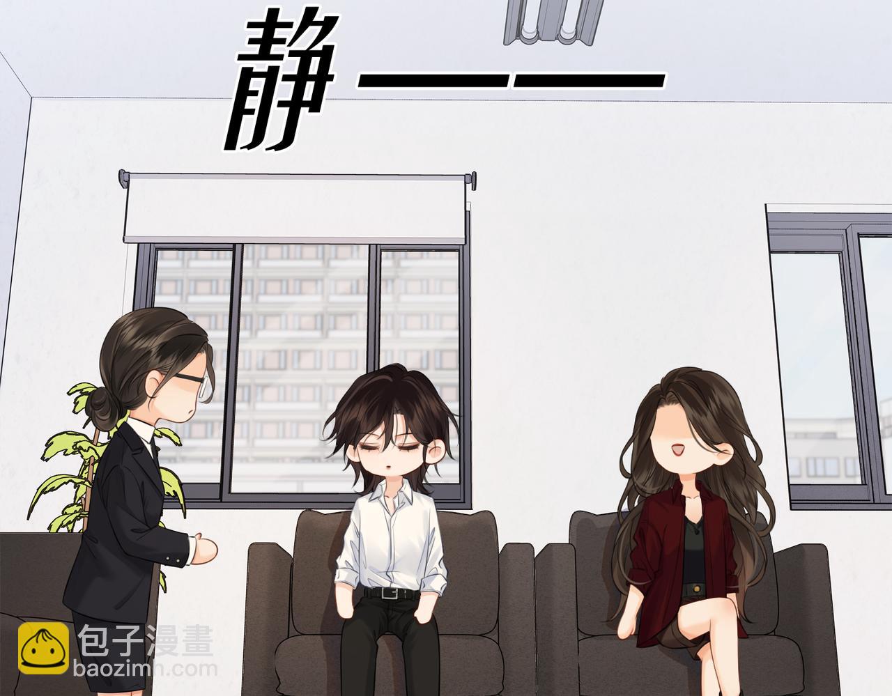 第十七话 我说错了吗？24
