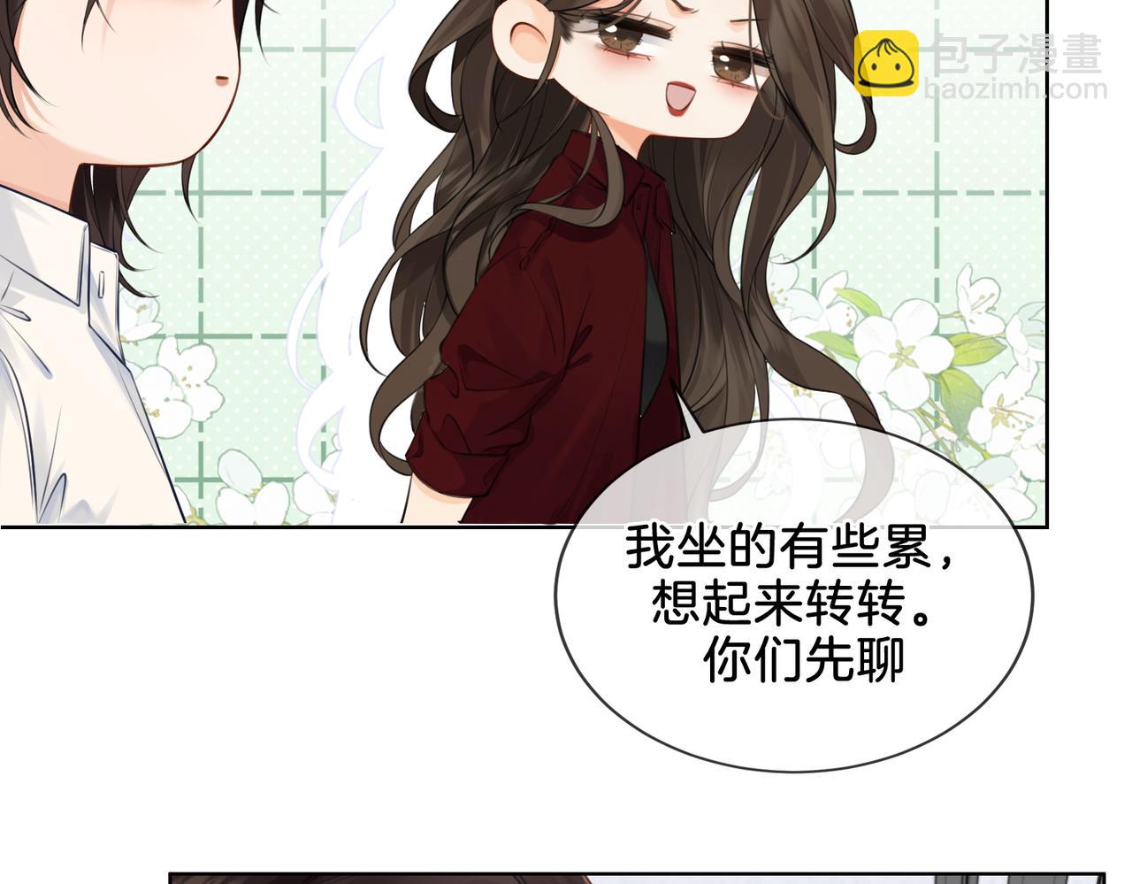 第十七话 我说错了吗？26