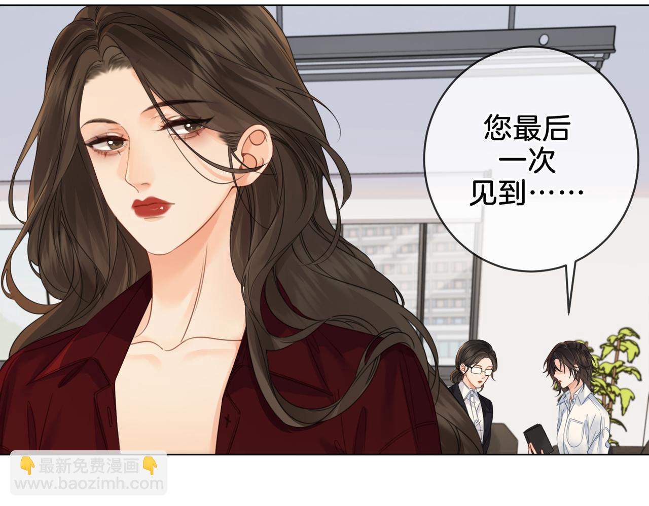 第十七话 我说错了吗？29