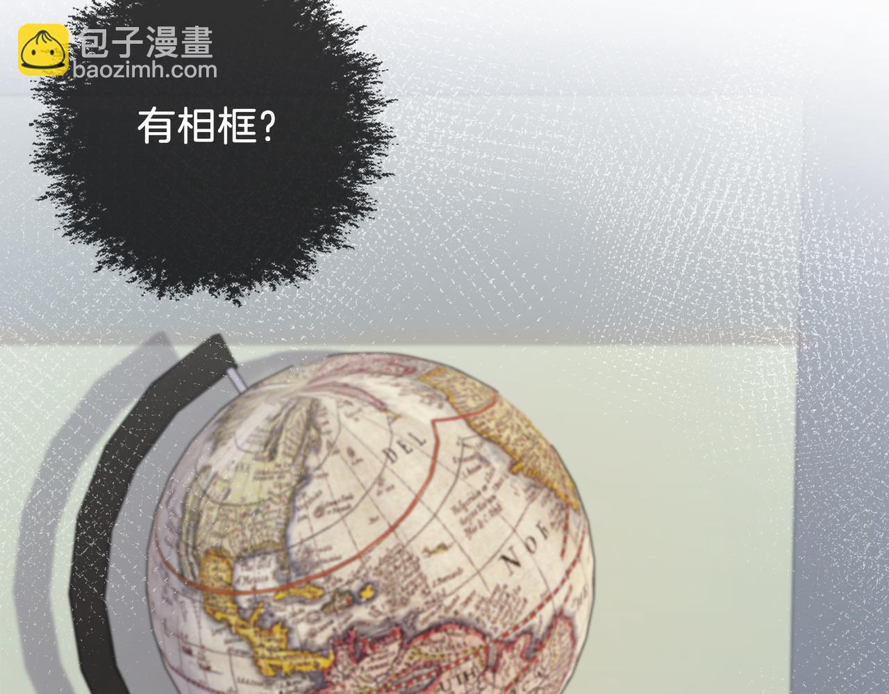 第十七话 我说错了吗？31