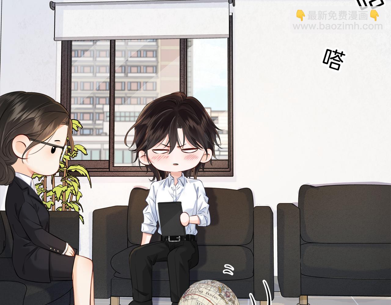 第十七话 我说错了吗？39