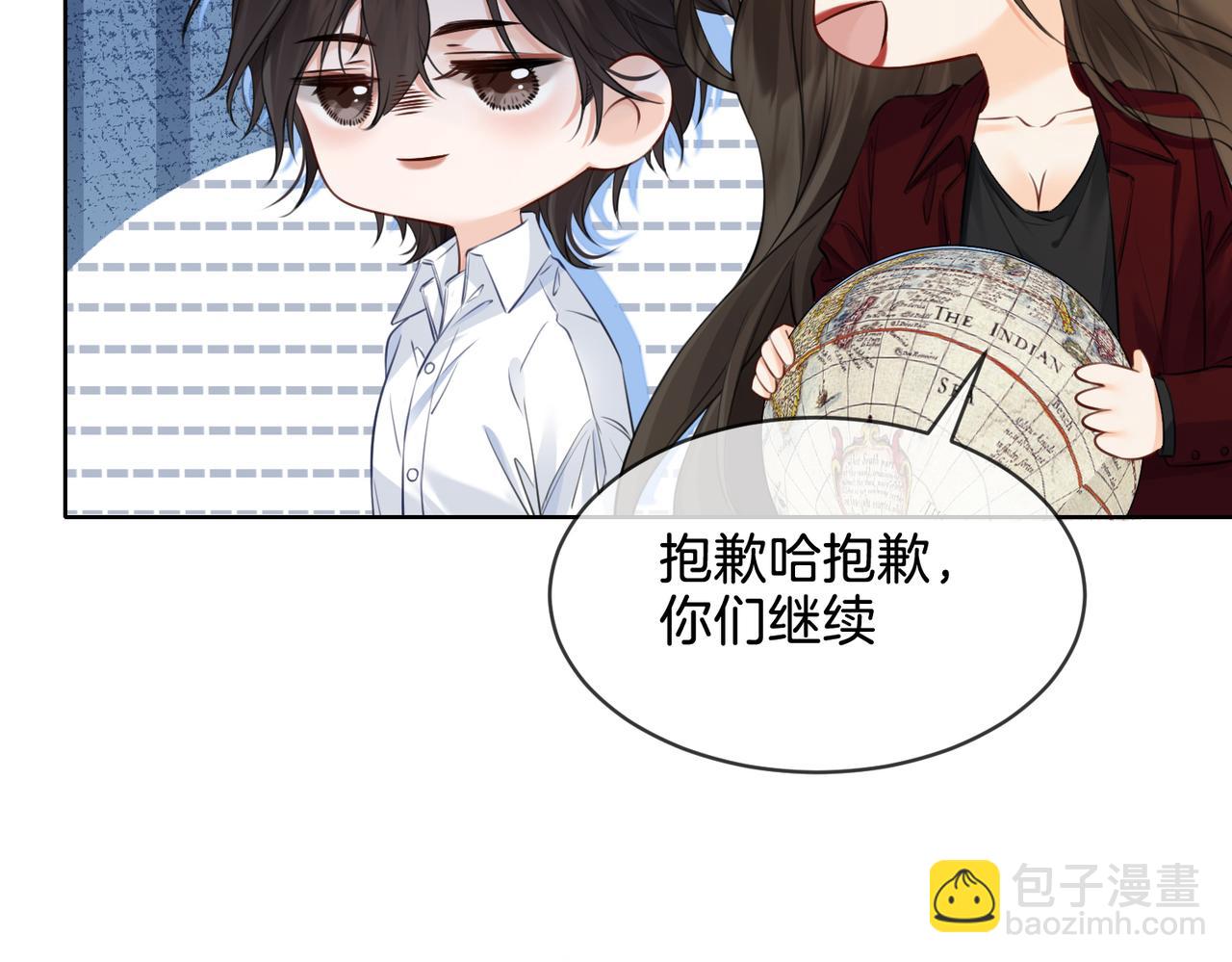 第十七话 我说错了吗？41