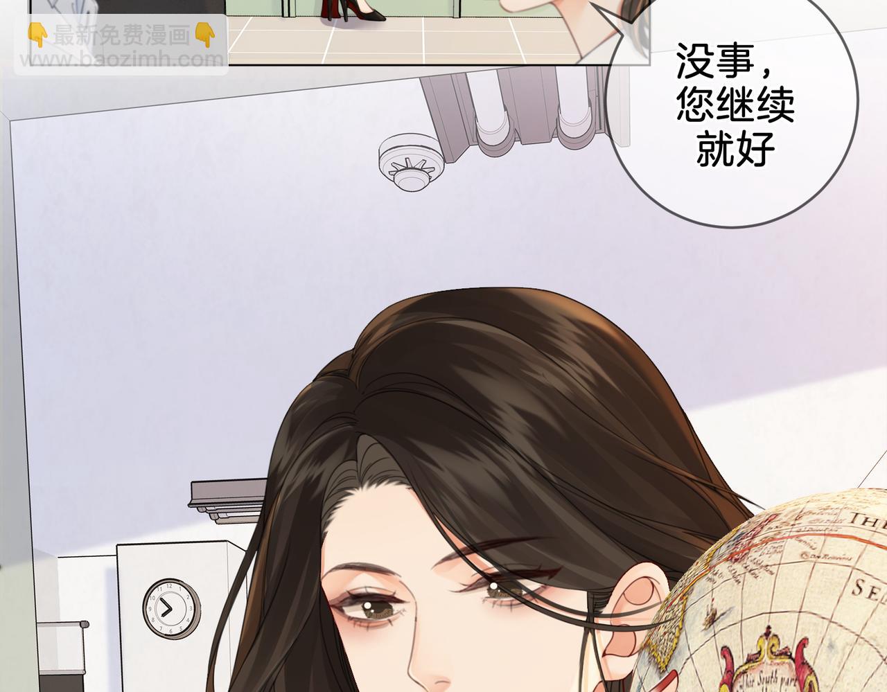 第十七话 我说错了吗？43
